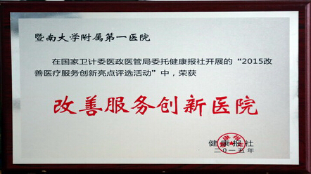 QQ截圖20160203104102.jpg