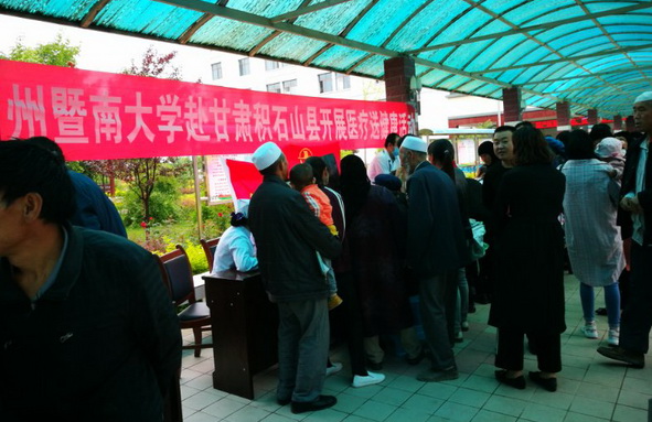 義診現(xiàn)場(chǎng)三.jpg