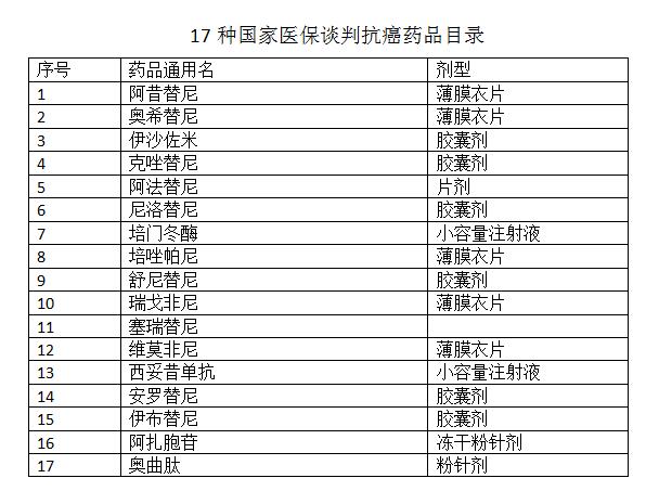 QQ截圖20181128161612.jpg