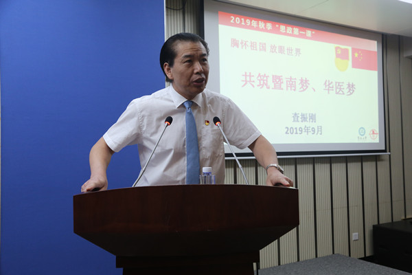 開學典禮 查書記_副本.jpg