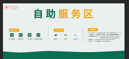 現(xiàn)場(chǎng)預(yù)約服務(wù)_副本.png