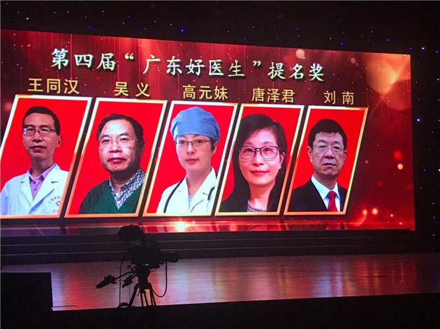 提名獎(jiǎng)現(xiàn)場_副本.jpg