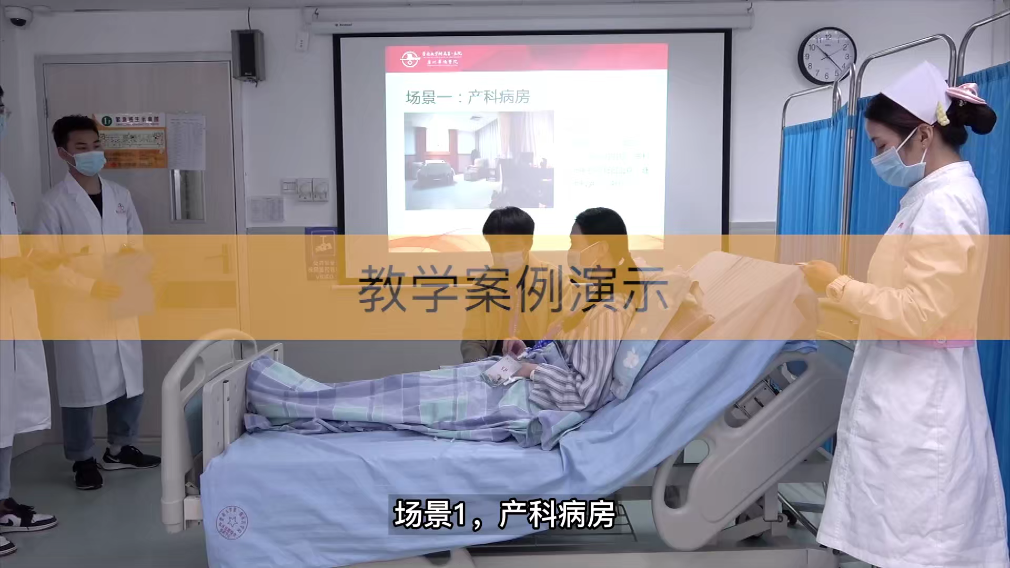 10 教學案例演示.png