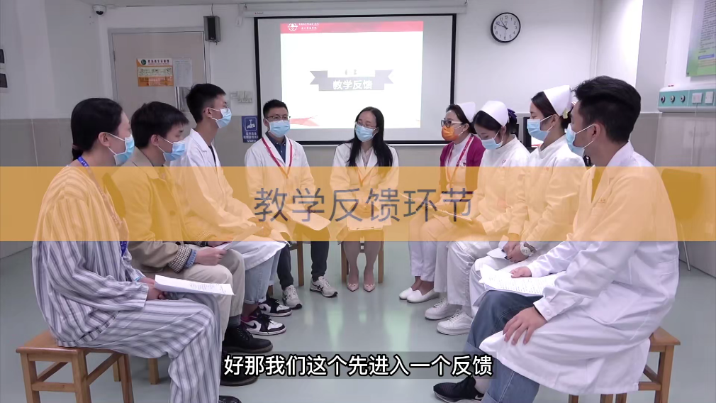 11 教學反饋環(huán)節(jié).png