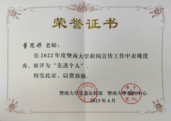 微信圖片_20230517165142.jpg