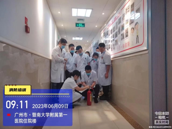 微信圖片_20230825171057.jpg