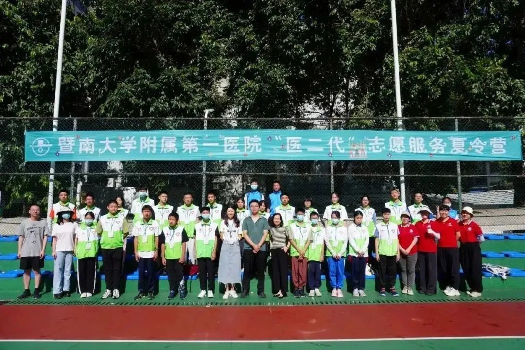 大合照.jpg