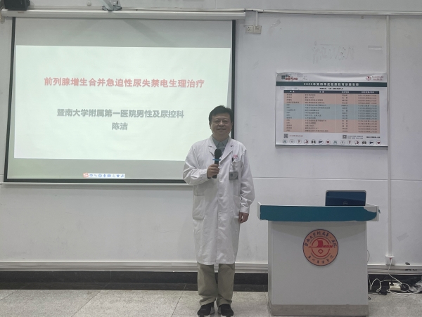 2023 10 27 男性健康日活動(dòng)-160 陳潔.jpg