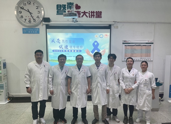 2023 10 27 男性健康日活動(dòng)-158 合影1.jpg