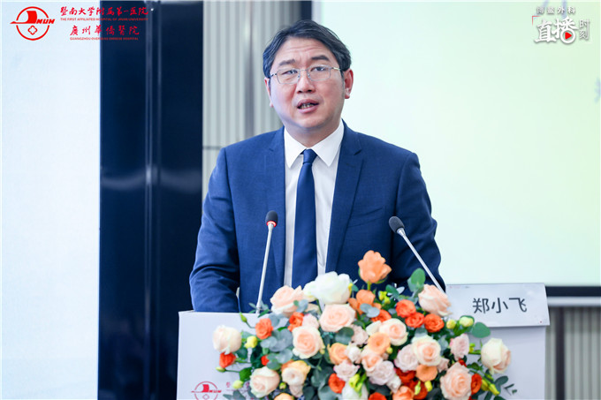 鄭小飛院長.jpg