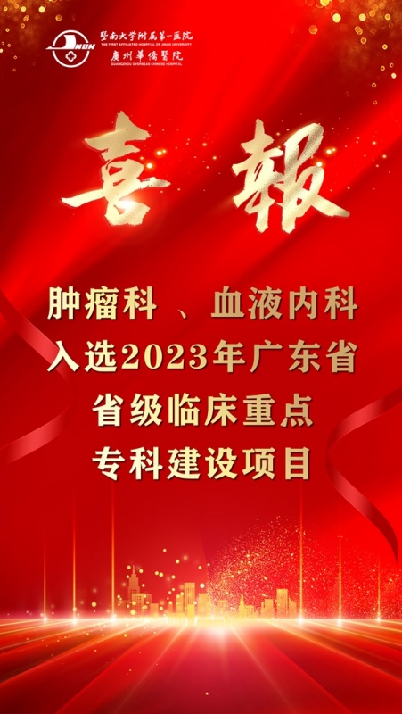 微信圖片_20240118110456.jpg