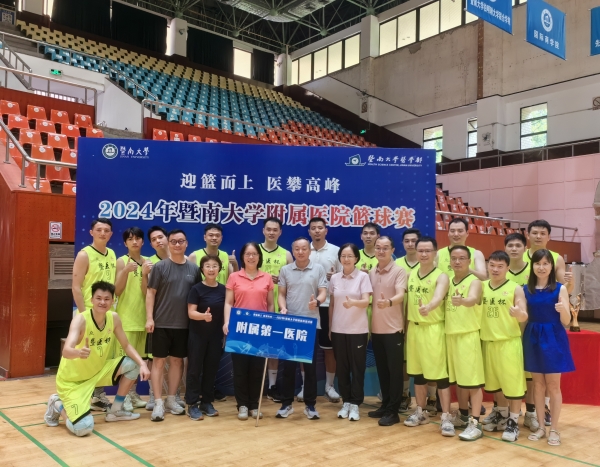 微信圖片_20240607155017.jpg
