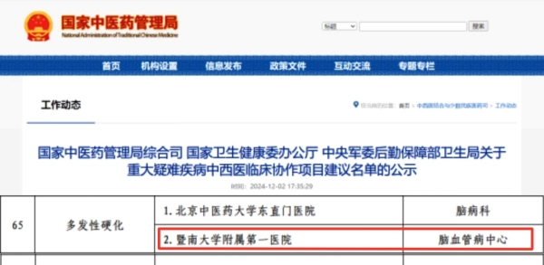 微信圖片_20241216164457.jpg