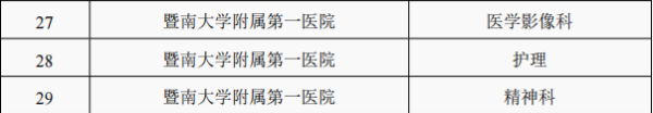 圖片2.png